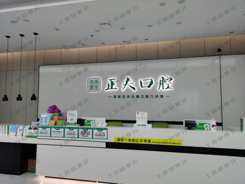 点评