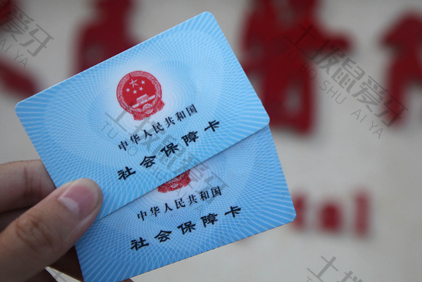 牙齿矫正医保报销