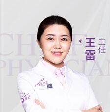 王雷