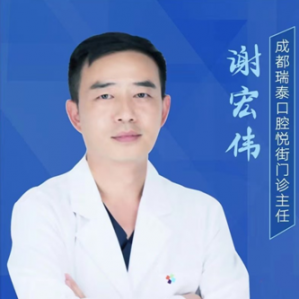 谢宏伟