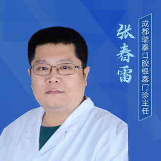 张春雷