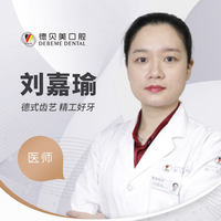 刘嘉瑜