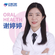 谢婷婷