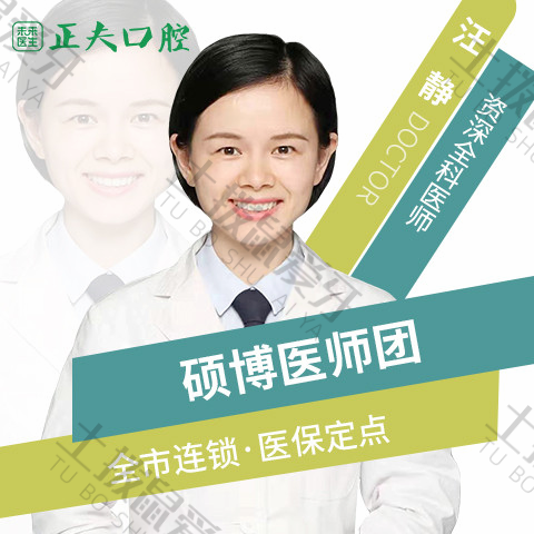 汪静