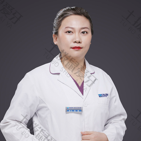高丽