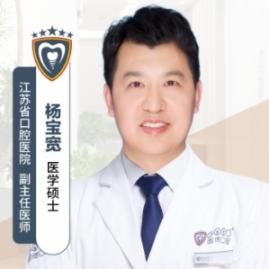 杨宝宽