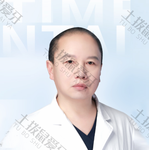谷无畏