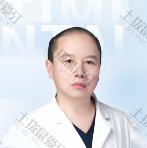 谷无畏