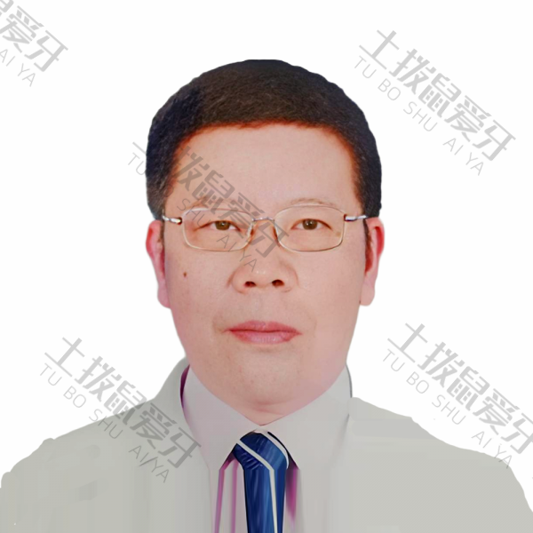 汪跃平