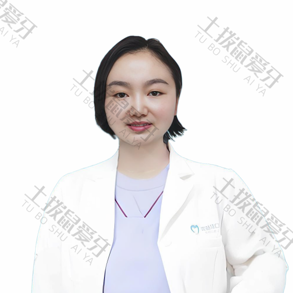 王婷