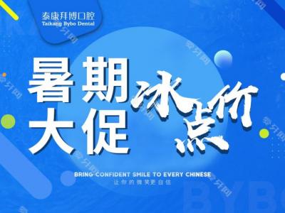 就诊环境