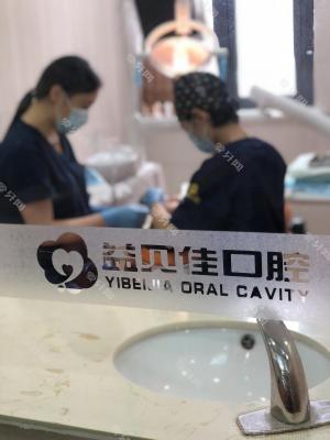 就诊环境