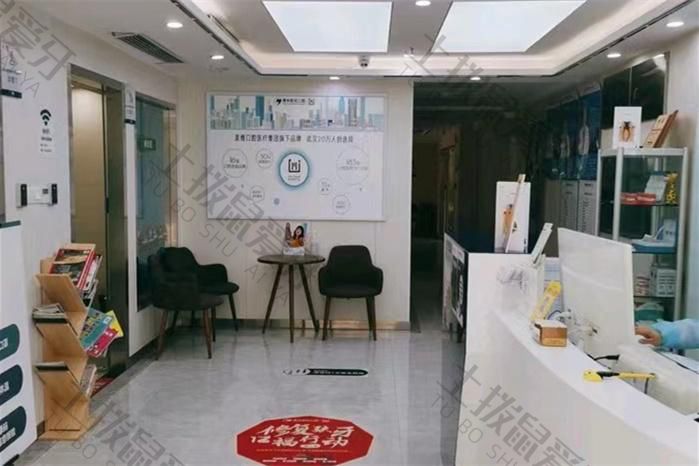 清华阳光口腔(四新美爱院区)