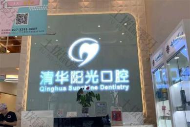 就诊环境