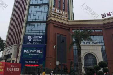 福州维乐口腔马尾亿载金城店