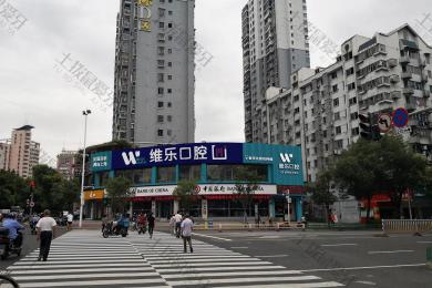 福州维乐口腔文化宫