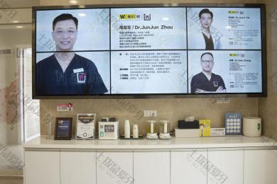 就诊环境