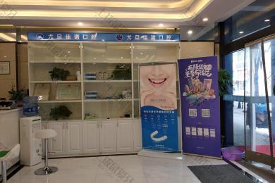 就诊环境