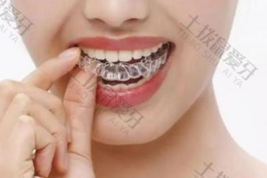 牙齿隐形矫治器价格 牙齿隐形矫正价格多少