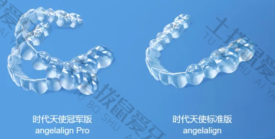 时代天使隐形矫正价格