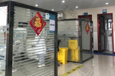 就诊环境