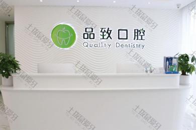 就诊环境