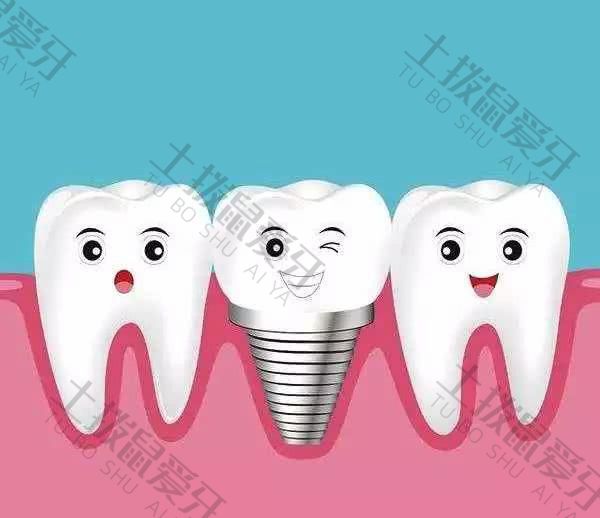 假牙与种植牙的区别在哪里