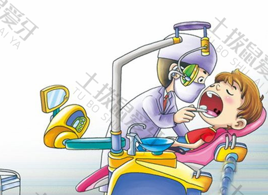 儿童补牙的方法