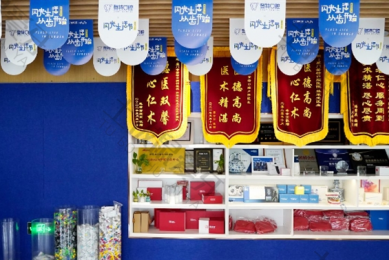 就诊环境