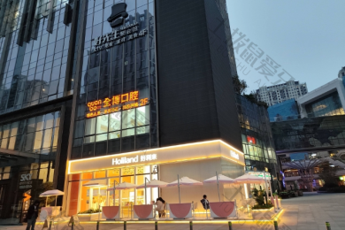 石家庄全博口腔嘉悦店