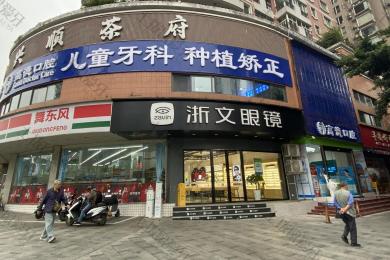 成都高德口腔红星桥分院