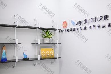就诊环境