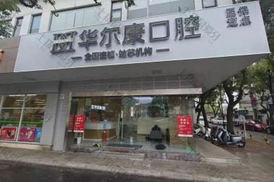 就诊环境