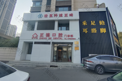 就诊环境