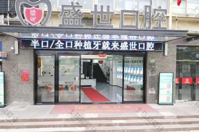 就诊环境
