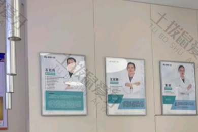 杭州萧山杭舶口腔门诊部