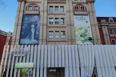 天津英瑞齿科津湾广场店