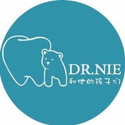 Dr·Nie和他的孩子们·儿童口腔中心(凯德新地城院)