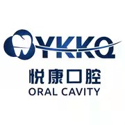 上海松丰口腔(悦康口腔门诊部)