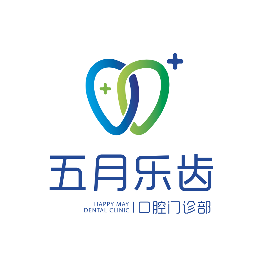 长春五月乐齿口腔