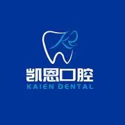 天津滨海南益凯恩口腔门诊部