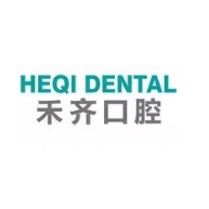 武汉禾齐口腔门诊