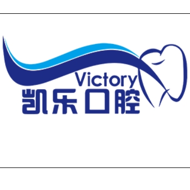 乌鲁木齐凯乐口腔(吴强口腔门诊)