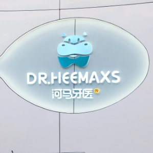 西安河马牙医口腔