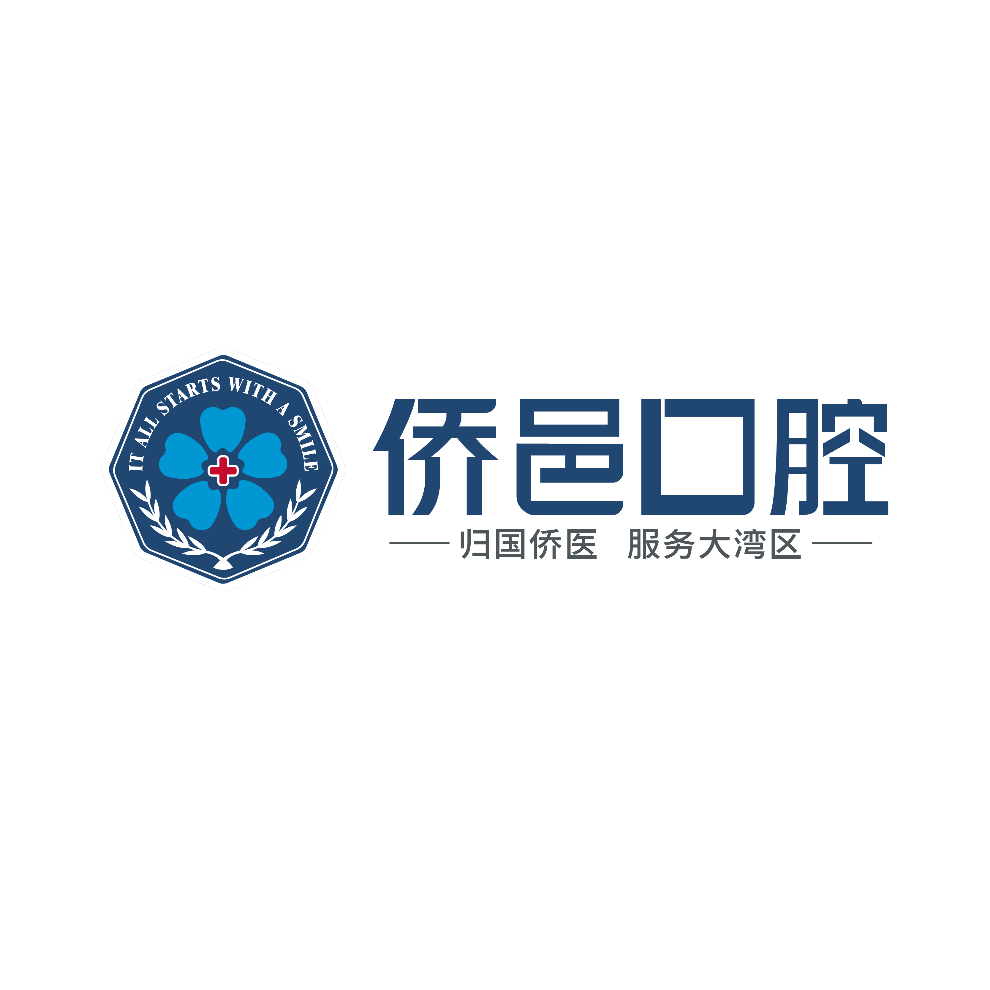江门市港湾侨邑口腔门诊