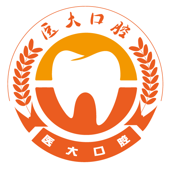 成都医大口腔医院