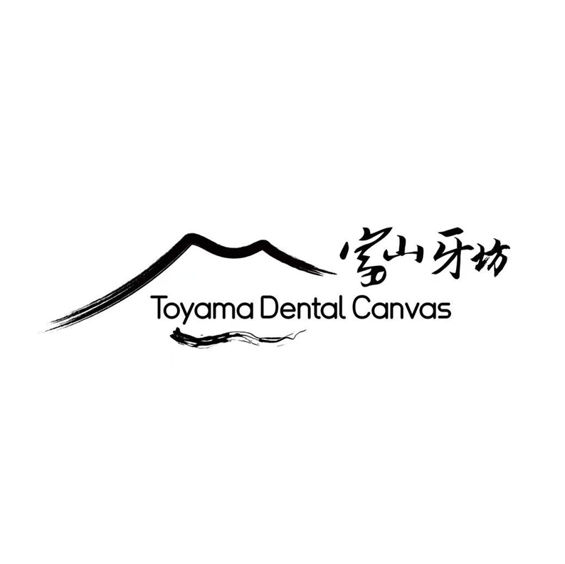 深圳富山牙坊