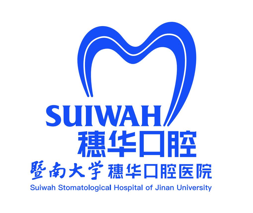 暨南大学穗华口腔（广州番禺万博院区）