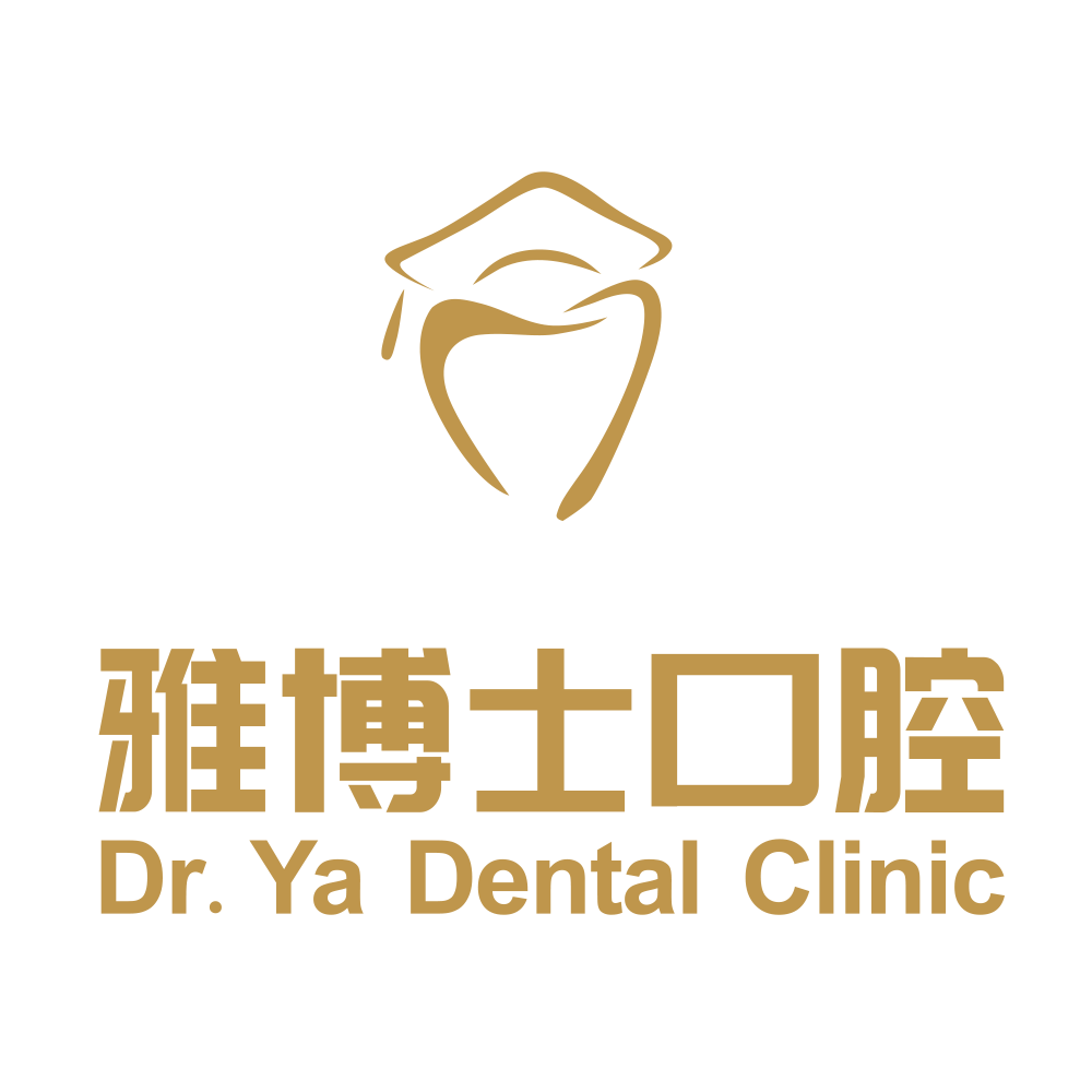 珠海雅博士口腔门诊（港昌路店）