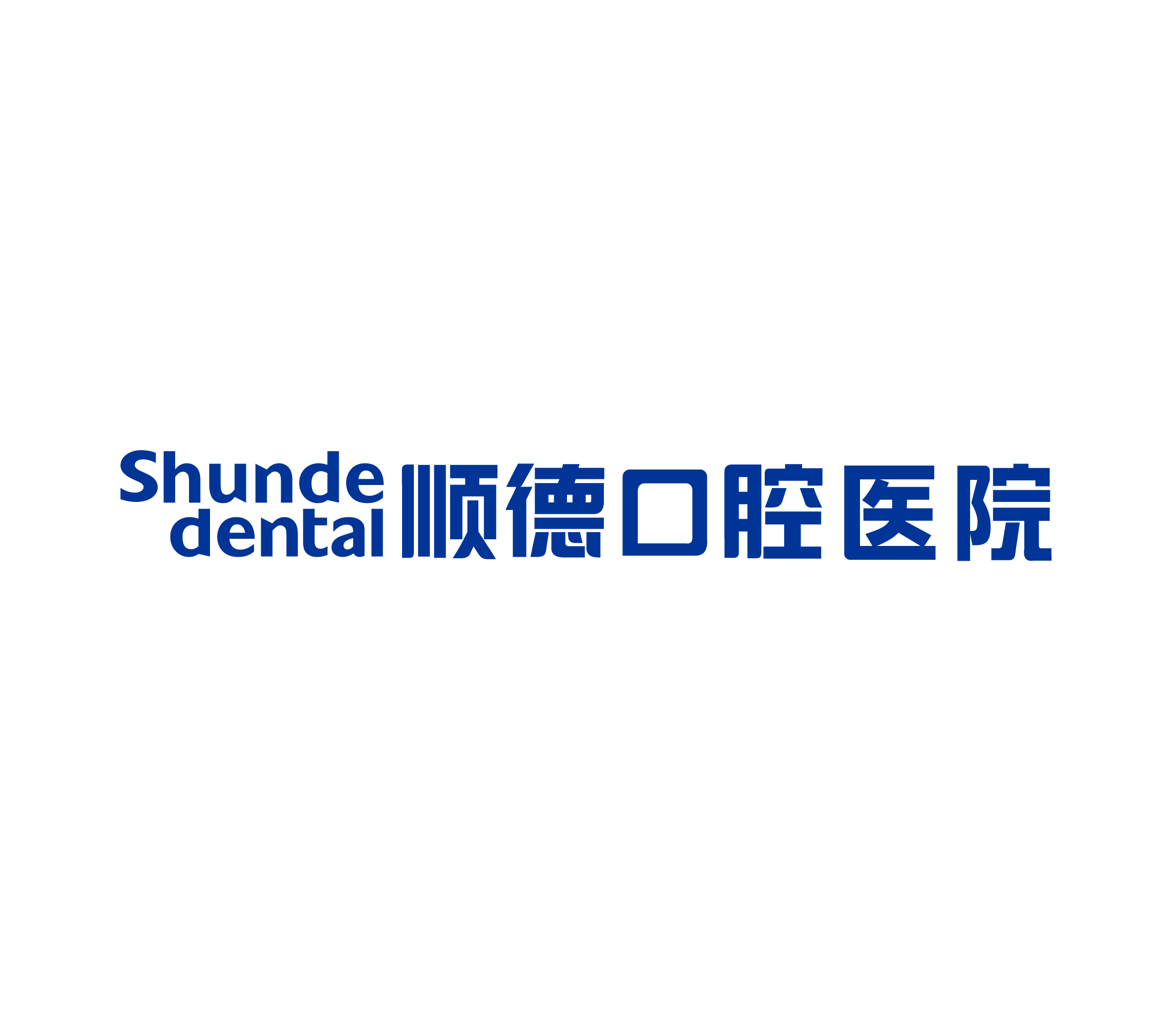 天津顺德口腔医院